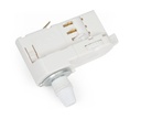 TECO 3-Phasen-Schiene Adapter für externe Lichtquelle Weiß
